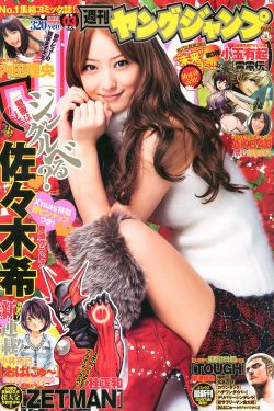 禁忌咒纹无修版